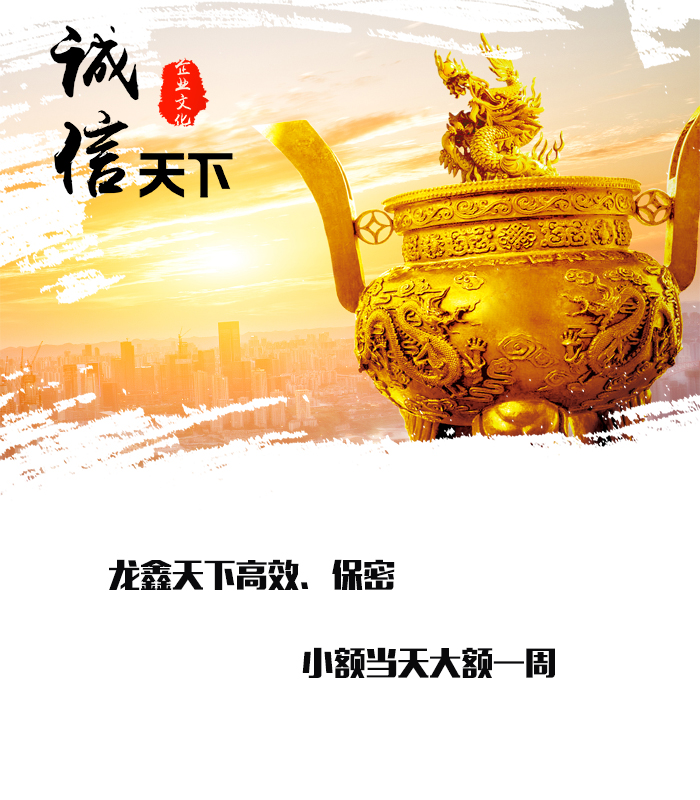 翰林镇要债公司